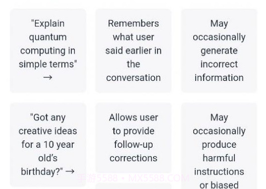 ChatGPT助手v1.17截图