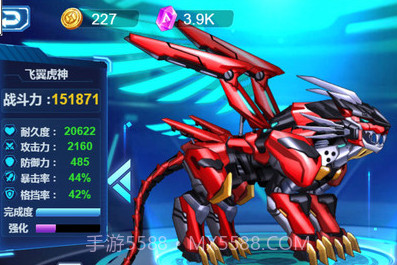 最强机甲战士最新v1.0.18截图