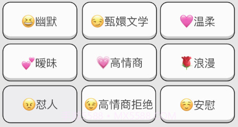 恋相遇v1.2.19截图