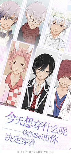 早安我的少年日服免费版1.3截图