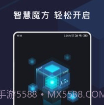 CubeLivev2.0.18截图