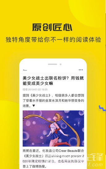 人民视觉网v1.0V1.2截图