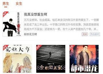 笔聚阁正版v1.0.15截图