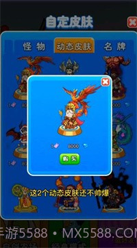 别惹农夫春节版2.1.02截图