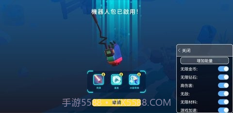 机器人世界冒险内置菜单版1.2.13截图