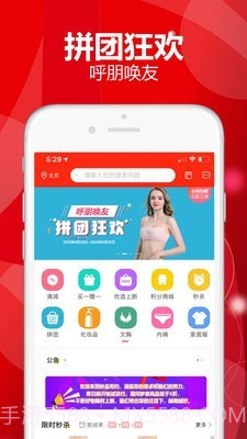 妙品有约商城v1.0.19截图