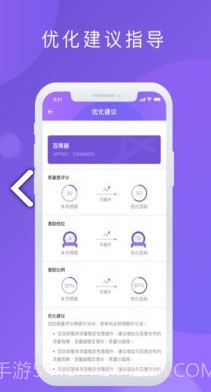 百青藤(百青藤企业号注册)安卓手机版V1.1.2截图