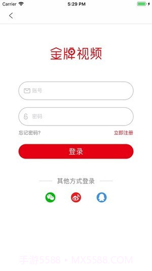 金牌视频v1.81.23截图