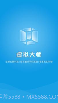 VMOSPro（虚拟xp框架）3.4.21截图