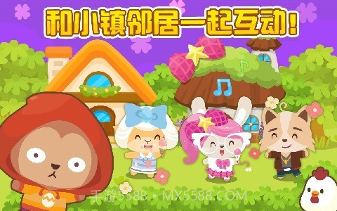 开心萌宠免费版1.4截图