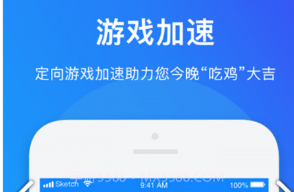 WiFi智能密码管家v1.18截图