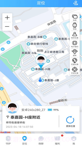 子腾园软件4.4.13截图