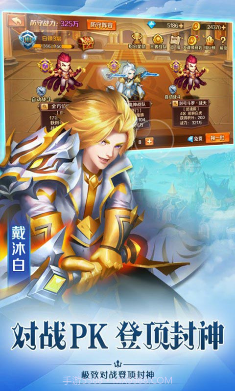 新斗罗大陆官网版5.8.10截图