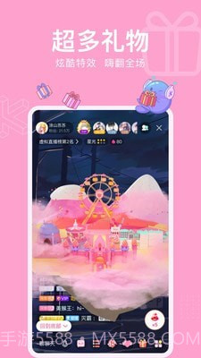 酷次元手机版1.00.04截图