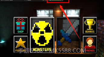 怪物世界v2.3.18截图