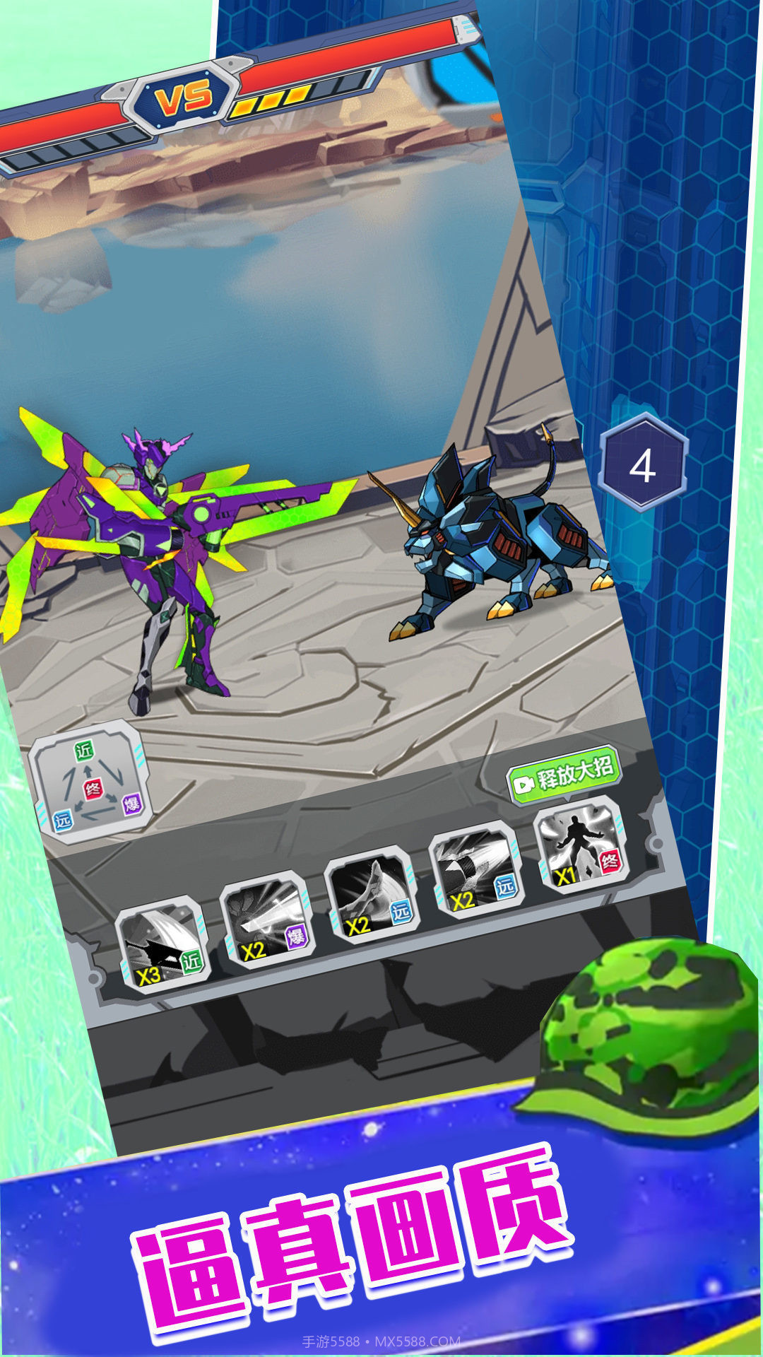 闪电雷霆机甲游戏v1.0.13截图