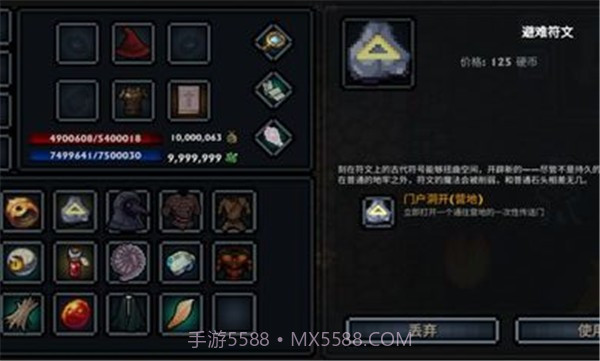 口袋盗贼1.27.13截图