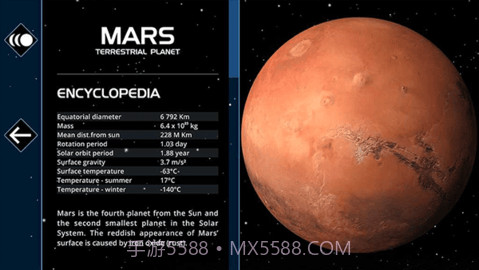 流浪地球探索宇宙高画质版v3.2.10截图