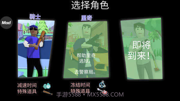 开放世界沙盒内置功能菜单0.9.0.8截图