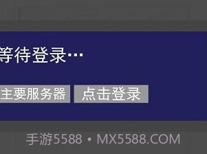 易谱2.4.6.20截图