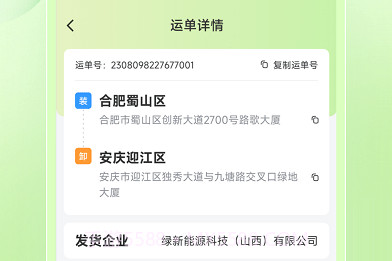 卡力新能v1.0.17截图