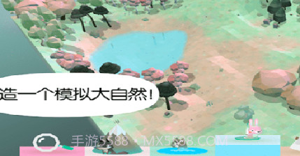 托卡城镇大自然v1.21截图