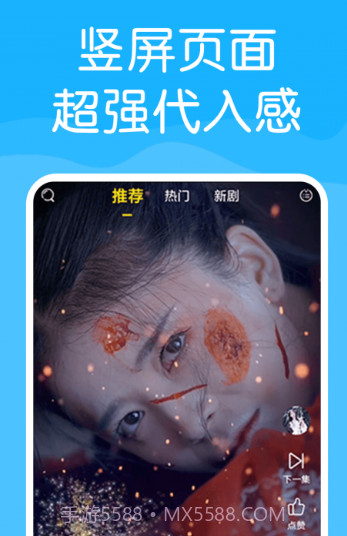 快喵爽剧v20201130.26截图