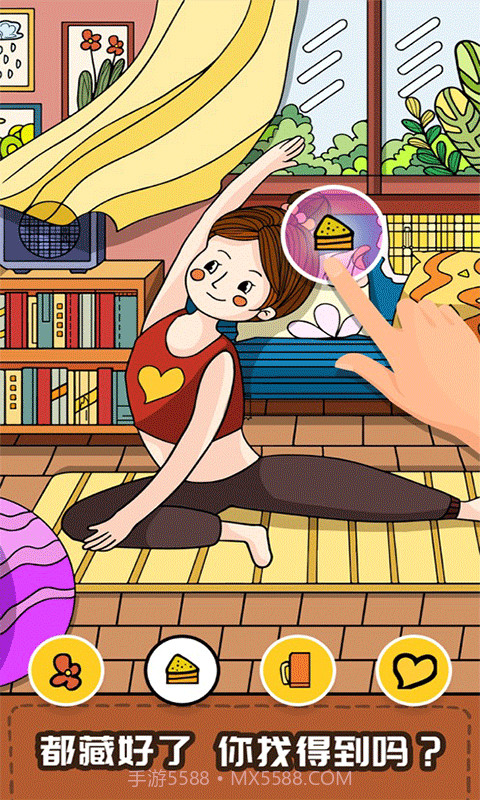 画画大师名作找茬v1.23截图