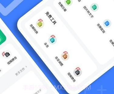 语音速记大师v1.0.15截图