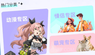 呵呵动漫壁纸v1.19截图