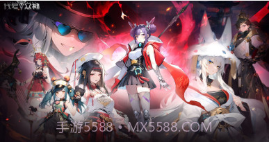 代号众神v3.4.0.16截图