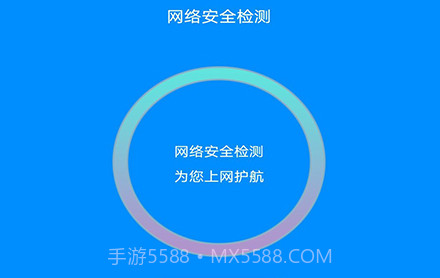 WIFI万家钥匙盒v1.0.24截图