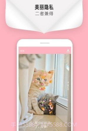 马赛克修图v2.17截图