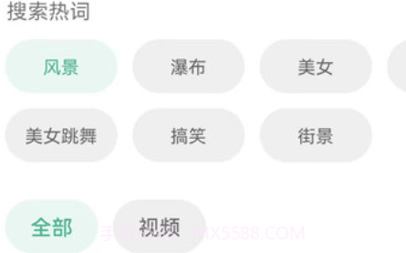 印象素材库v2.1.19截图