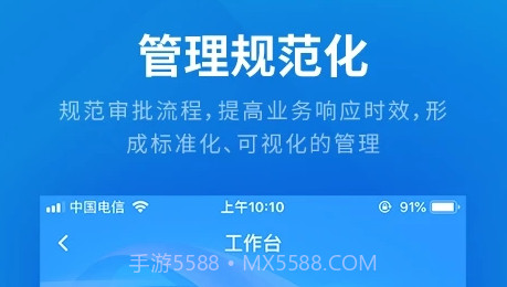 云建云v2.1.19截图