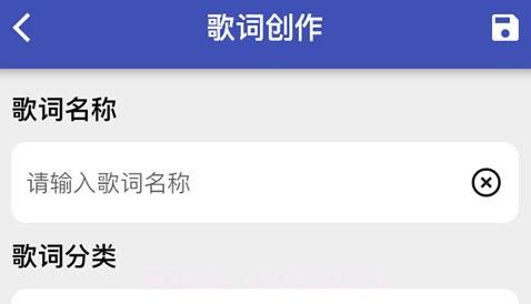 作词海报生成器V1.0.15截图