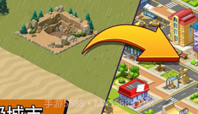 乡村城市v1.5.22截图