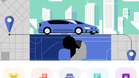 莲城泊车v1.0.23截图