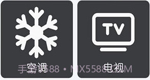 红外空调遥控通用v1鐎瑰宕渧1.14截图