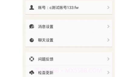 淘宝卖家版v9.6.23截图