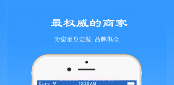 保驾护航v6.24截图