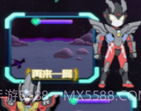 召唤机甲战士v1.0.23截图