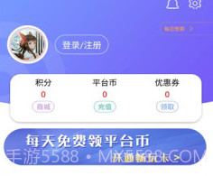 大拇指v1.5.14截图