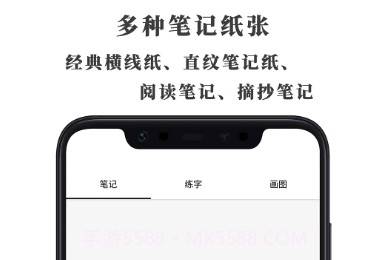 好多纸(A4纸制作模板工具)V1.0.2 安卓手机版V1.0.18截图