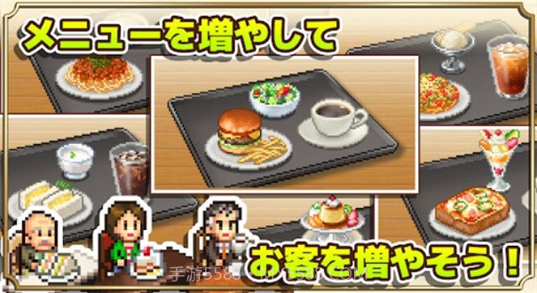 开罗咖啡店1.1.16截图