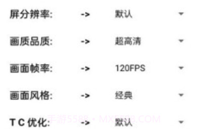 GameToolsv1.0.14截图