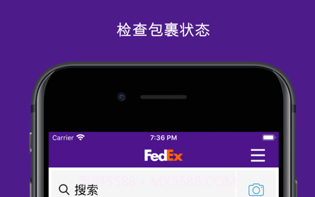 FedExv8.20.18截图