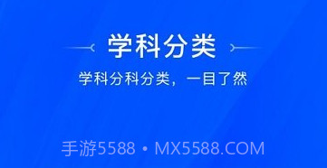 天一阅卷v1.0.18截图