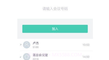 睿云VMRv5.4.25截图