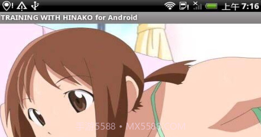 和稚子一起运动v2.18截图